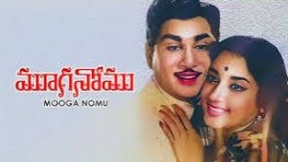 Movie : MUGANOMU/ANR /  Pagadala jabili chudu /Ghantasala -Susila/TVL -Ramadevi.