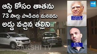 Veljan Groups Chairmen Velamati Chandrashekara Janardhana Rao Lost Life By His Grandson | @SakshiTV