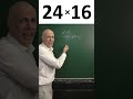 MULTIPLICAR ENTEROS. Truco. Matemáticas Básicas