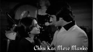 Chhukar mere man ko, kiya tune kya ishara || छूकर मेरे मन को -- Kishore Kumar