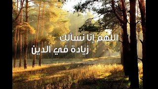 دعوة صباحية | \