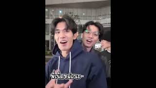 Net and Keng | #netsiraphop #kengharit #domundi #mandeechannel