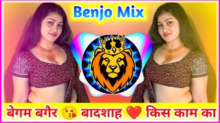 Begam Bagair Badshah Kis Kam Ka Benjo Mix 2024 New Sandal Benjo Mix Dj Raj Gupta Episode 43