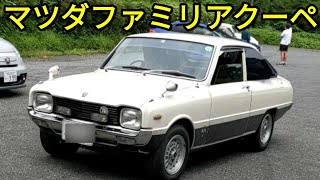 マツダファミリアクーペ(マツダファミリアロータリークーペ使用)サバンナRX 7アルミホイール