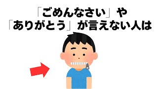 誰かに話したくなる人間関係と日常の面白い雑学