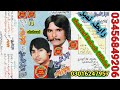 Iqbal Hussain pappu MokabalaQasim AliQasu voL 13 shahzad Baloch Offlcial