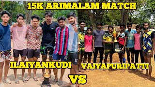 set1 ilaiyankudi vs vaiyapurapatti|15k arimalam match