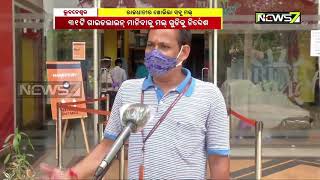 Shopping Malls Reopen With 31 COVID Guidelines in Bhubaneswar