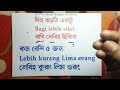 মালয়েশিয়ান ভাষা আজ থেকে আপনিও বলতে পারবেন malay vasa malaysia language bangla to malay