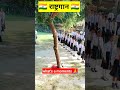 राष्ट्रगान 🇮🇳 | national anthem | #nationalanthem #rashtragaan #viral #viralvideo #shortvideos