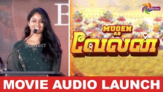 Velan Movie | Audio Launch | Brigida Speech | Polimer TV