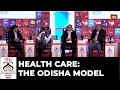 State Of The State Conclave Odisha 2024 | Health Care: The Odisha Model | India Today News