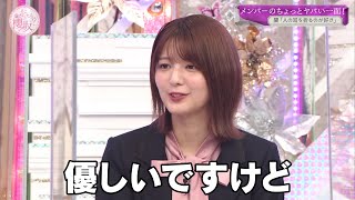 関有美子ちゃんの可愛い動画（３）