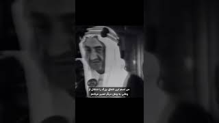 صاحب شکوه و جلال محمد رضا شاه پهلوی