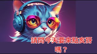 傳說對決 ｜請問今天要來點亥犽嗎？【沒真國中生精華】Arena of Valor #趙雲    音樂：iPhone love