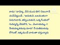 భార్యాభర్తల జోక్స్ comedy jokes తెలుగు జోక్స్ telugu jokes 😆😃😃 ‎@sunpositivethoughts 