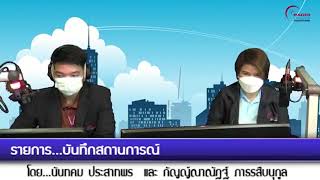 คณะสงฆ์จัดพิธีเจริญพระพุทธมนต์นวัคคหายุสมธัมม์ ถวายพระพรชัยมงคลแด่สมเด็จพระนางเจ้าสิริกิติ์