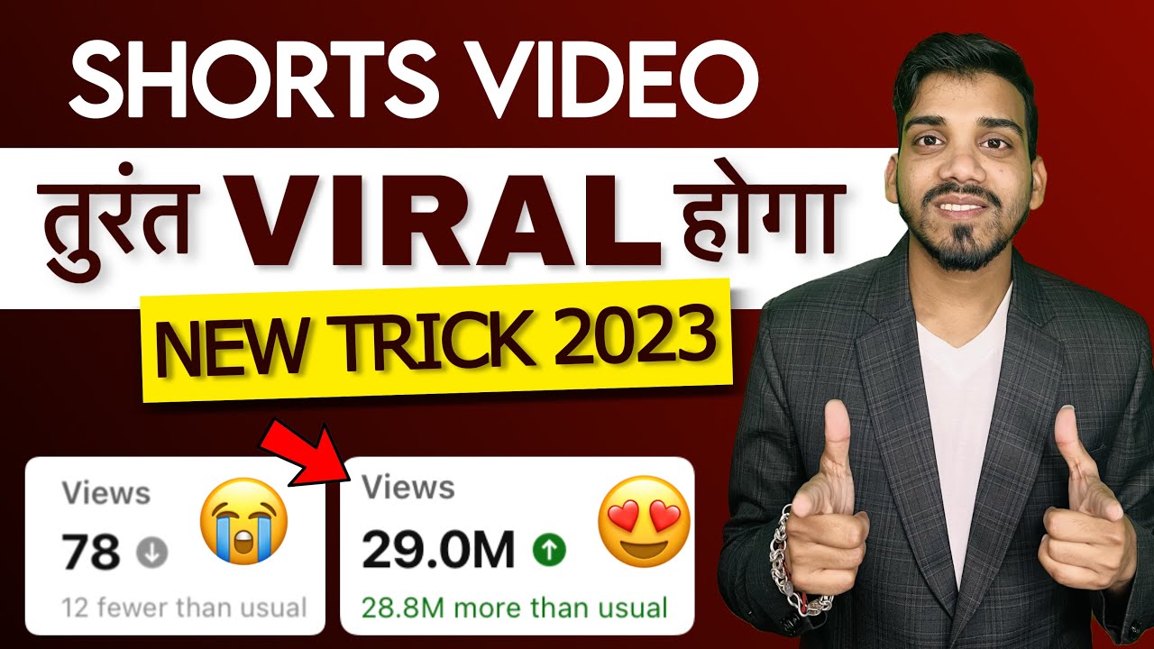 How To Viral Shorts With Hashtags Use Viral Hashtags In Shorts Videos