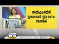 റഷ്യൻ വനിതയ്ക്ക് നേരെ ലൈംഗികാതിക്രമം 2 പേർ അറസ്റ്റിൽ