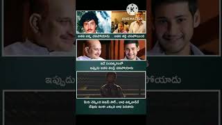 Mahesh babu Lost 3 Family Members in 2022 😭😭😭....#shorts #ytshorts |Plz Subscribe