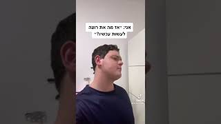 אבא של דניס טל נחשף?