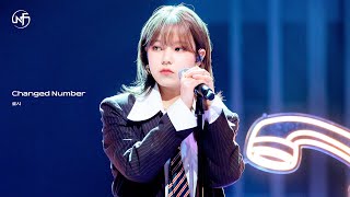 [festacam 4K] 로시_Changed Number_직캠 fancam_최종.mp4 (뉴페스타)