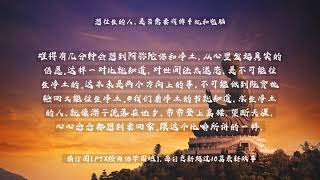 【佛教经典故事】想往生的人，是否需要戒掉手机和电脑