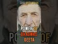 POWER OF BHAGWAD GEETA🔥❤️ | #iit #failure #motivation #viral #shorts #neet #jee #bhagwadgeeta #hindu