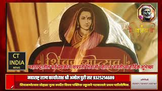 *शिवजन्मोत्सव सोहळा नृत्य स्पर्धेत विश्व पब्लिक स्कूलने पटकावले प्रथम पारितोषिक...**सार्वजनिक