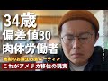 今まで本当にありがとうございました。|| YouTube 活動終了動画ではない|| 本音を話そうと思う