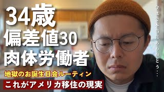 今まで本当にありがとうございました。|| YouTube 活動終了動画ではない|| 本音を話そうと思う