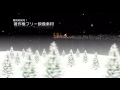 著作権フリークリスマス動画素材／商用利用可能／サンタcg014_3