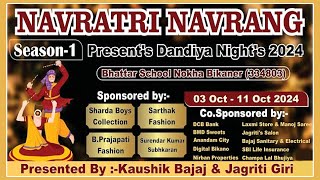 LIVE  || NAVRATRI NAVRANG || Present's Dandiya Night's 2024  Bhattar School Nokha  Nagal Studio NKH