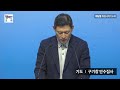 2022.12.20 행복한교회 대림절 특별새벽기도회 둘째날 실시간 실황