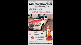 Mehtatravelsindia | Premium Car Ahmedabad | Wedding Car Dholka | Luxury Car on Rent | 8000750750