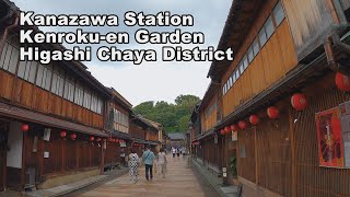 Kanazawa Station, Kenroku-en Garden, Higashi Chaya district. 2022