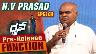Producer NV Prasad Speech At Dhruva Pre Release Function || Ram Charan, Rakul Preet