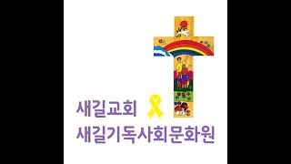 2018.12.02 그 남자의 고독_김추령 자매