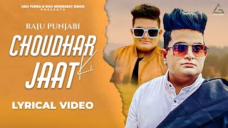 Choudhar Jaat Ki Lyrical Video | Raju Punjabi | Haryanvi DJ Songs