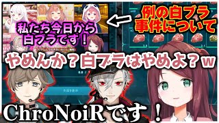 【にじさんじ切り抜き】白ブラはやめよ？【赤羽葉子/げまじょ】