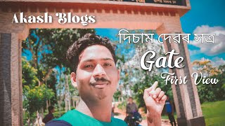 Disham Deu Satra Gate View || Akash Blogs || Dohutia Gaon