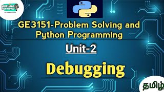 Debugging in Problem Solving and Python Programming tamil||GE3151||Python||PSPP||AU reg-2021.