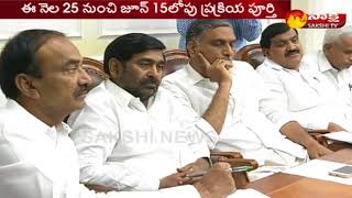 ఉద్యోగుల బదిలీలపై కసరత్తు ప్రారంభం..