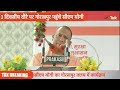 cm yogi live गोरखपुर पहुंचे सीएम योगी आदित्यनाथ 464 करोड़ की योजनाओं की देंगे सौगात