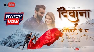 Deewana / दिवाना  मी आदिवासी पोऱ्या   Adivasi hit songs #romantic #tranding