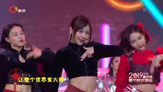 SNH48 7SENSES 戴萌 重庆卫视春晚 CHINATOWN - Dai Meng