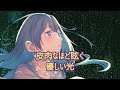 幻影~揺らめく想い~ しろしろ白っＰ【aiめろう】 オリジナル曲 【neutrino】