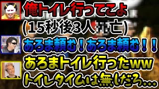 【MSSP切り抜き】実況中にトイレに行く自由人あろま【みんなでスペランカー】