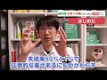 【必見】一生に一度は見ておくべき、緑内障本気でどうにかしたいなら知っておくべき事