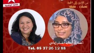 الخبز متهم في الزيادة في الوزن مع أخصائية التغذية ابتسام إمادي 11/12/2014